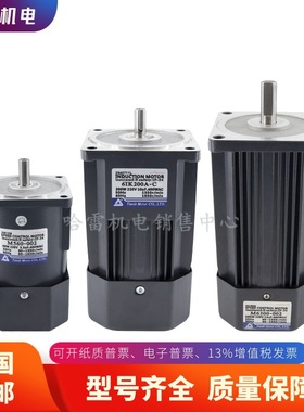 TVT调速电机5IK120GU-C/5GU90KB胶带封口机专用减速电机调速马达