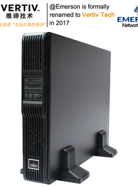 艾默生UHI1R-0030L 3KVI ITI 2700W EMERSON 1