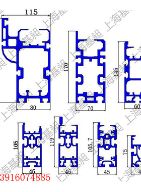 工业倍速链铝材4575自动化装配线轨道200115输送线设备铝合金导轨
