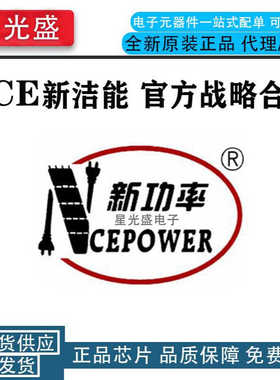 NCEP60T20A TO-220 1个N沟道 60V 200A 255W 场效应管 NCE新洁能