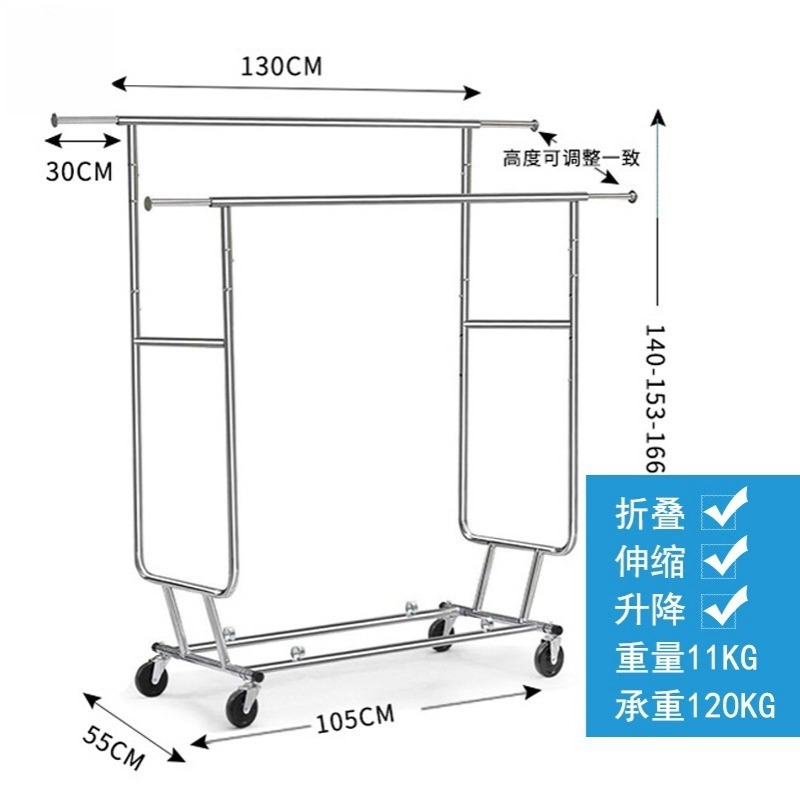 晾衣架服装店陈列展示衣物挂衣架落地式可移动折叠衣帽架双杆便携