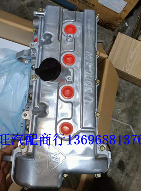 福汽新龙马 启腾EX80 启腾V60 DAM15DL 1.5发动机变速箱