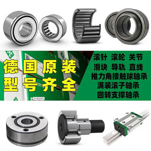 ina轴承GYE35-XL-KRR-B E30-KRR GLE25-XL-KRR-B GLE20-XL-KRR-B