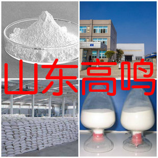 3-硝基邻苯二甲酸3-硝基-1,2-苯二羧酸; 3-硝基酞酸 厂家直供上海