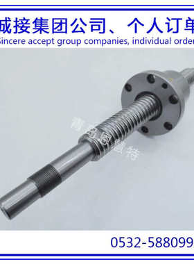 THK研磨丝杠导轨BIF1605-5 BIF1810-3 BIF2005-5滚珠丝杠