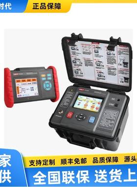 UNI-TUT263B+智能带电电缆识别仪工业目标电缆查线仪寻线仪