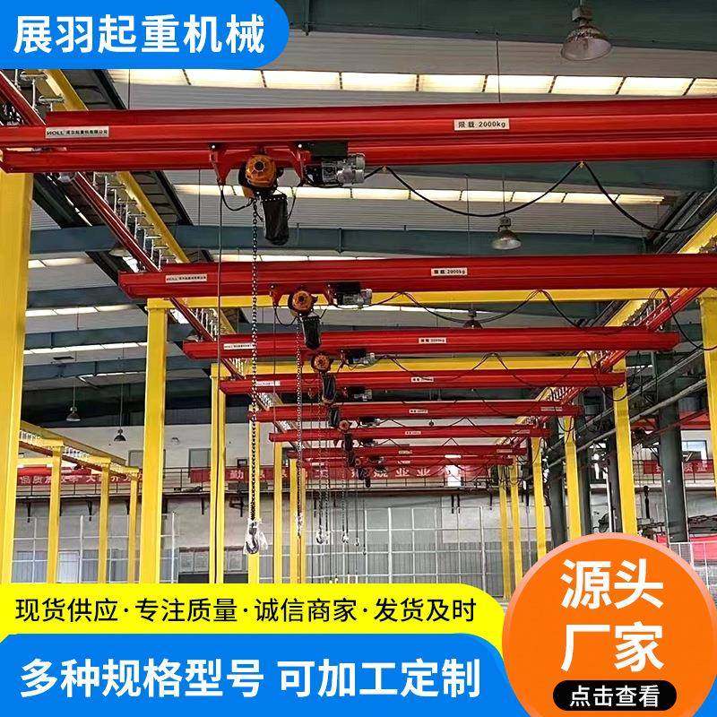 常年出售kbk起重机多规格式柔性吊钢性吊KBK起重机,搬运/仓储/物流设备,其他起重搬运设备,淘宝优惠券,粉丝福利购,淘宝优惠卷