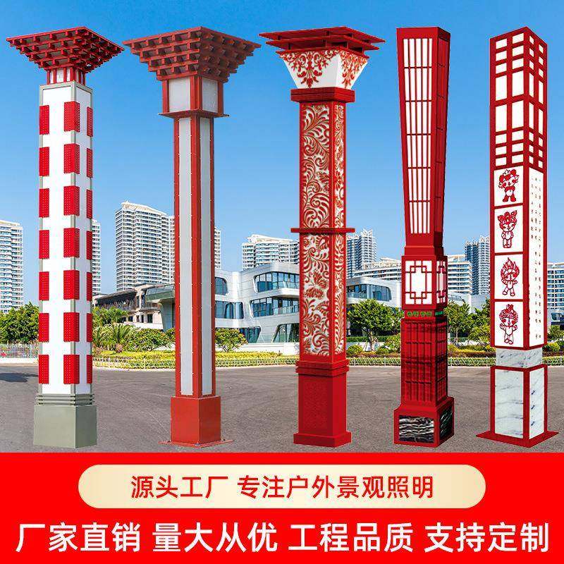 5米6米景观灯市政广场中式方形高杆庭院路灯雕塑组合小品LED路灯