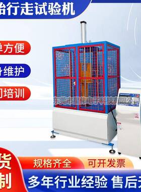 XW-891A轮胎耐用度试验机轮胎寿命检测仪器轮胎行走寿命设备厂家