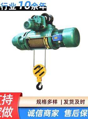 HC-C和HM-C型船用电动葫芦船用跨境热销