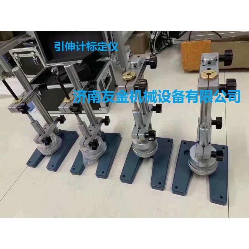 供应高精度引伸计标定仪GWB-2000济南直销
