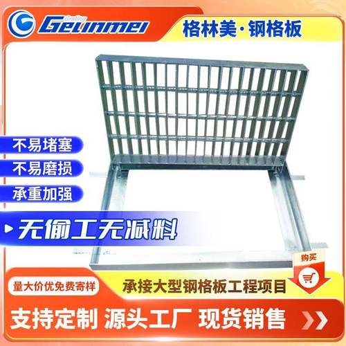 厂家供应不锈钢水沟盖板镀锌水沟盖板不锈钢钢格栅水沟盖板