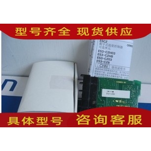 正品温控表通讯模块单元E53-CN03N2/CNH03N/CNH03N2/CNHBN2/CZ03