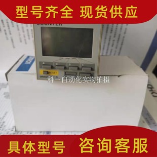 H7CR 齐全 计数器H7CR 包装 原装 BWVG现货 SAL SBSL