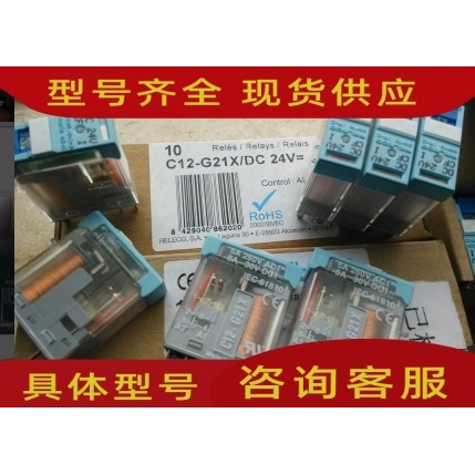正品RELECO SERIE QR-C MADE IN SPAIN继电器C9-A41 A41X A41DX