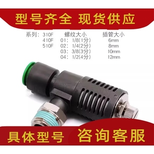220 410 SMC带消声快速排气阀ASV120 510F 310