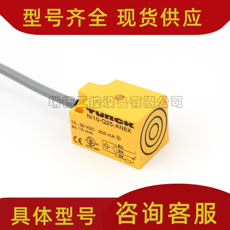 TURCK图尔克开关Ni25-Q20-AP6X2 BI15U-Q20-AN6X-H1141 RN RP Y1X