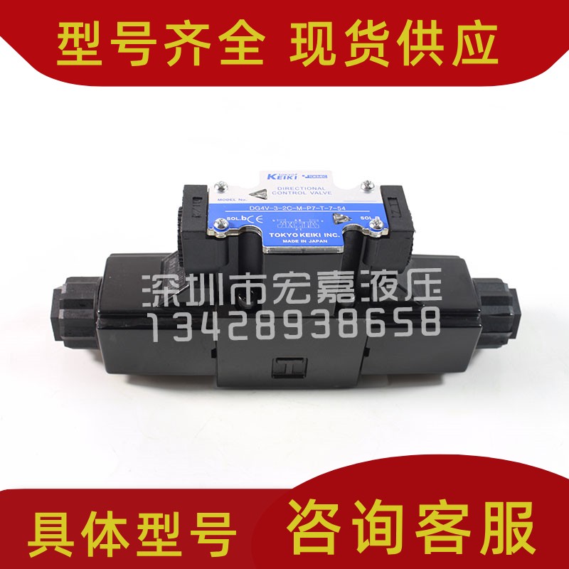 东京计器DG4V-3-2C/3C/6C/7C/8C-M-P2/PL/U1-T/H-6/7-40/54/56
