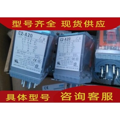 正品RELECO继电器C3/C5-A30X A30 A30DX A30FX C5-M10 M10X A30D