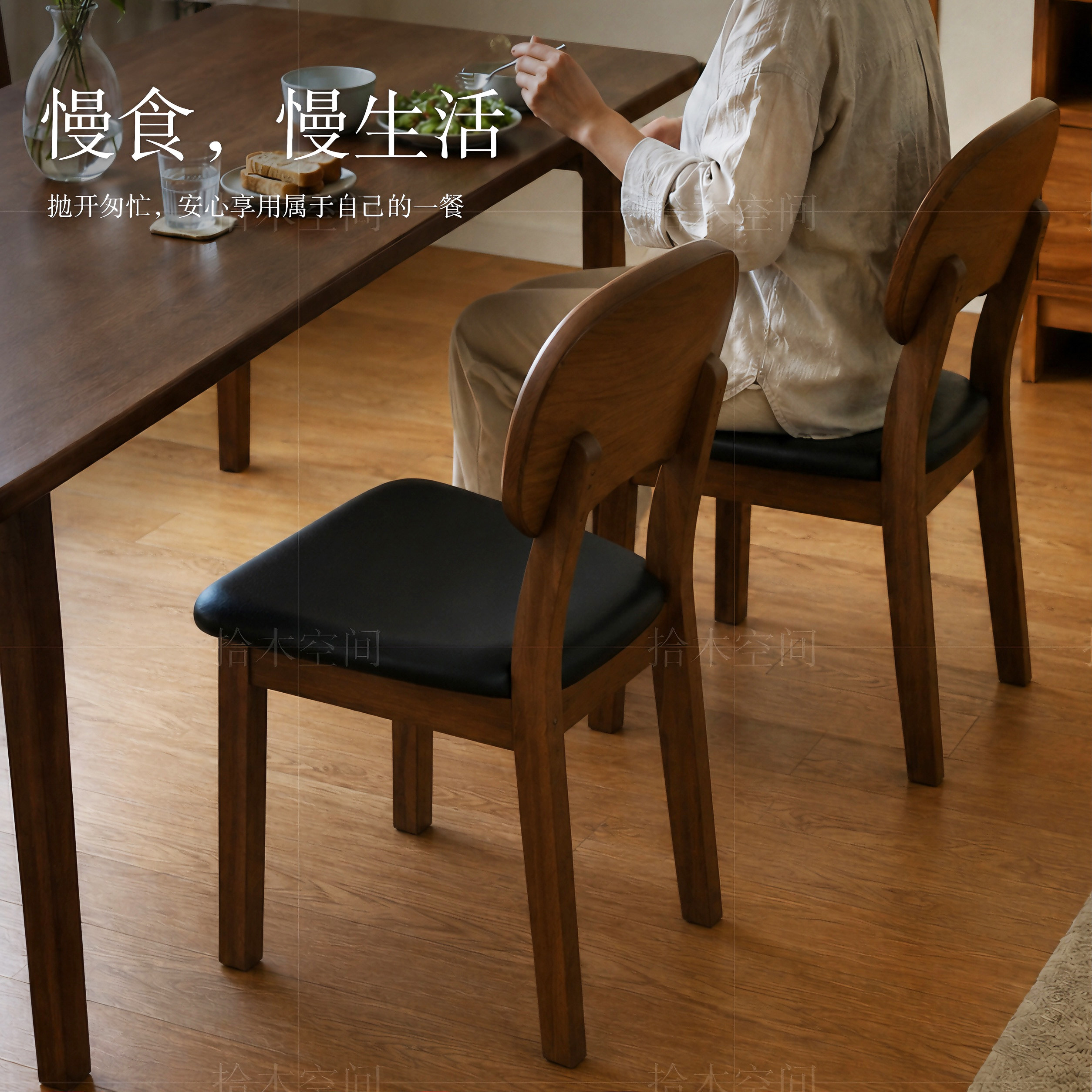 中古风实木餐椅家用客厅餐桌凳子简约现代餐厅吃饭凳子带靠背椅子