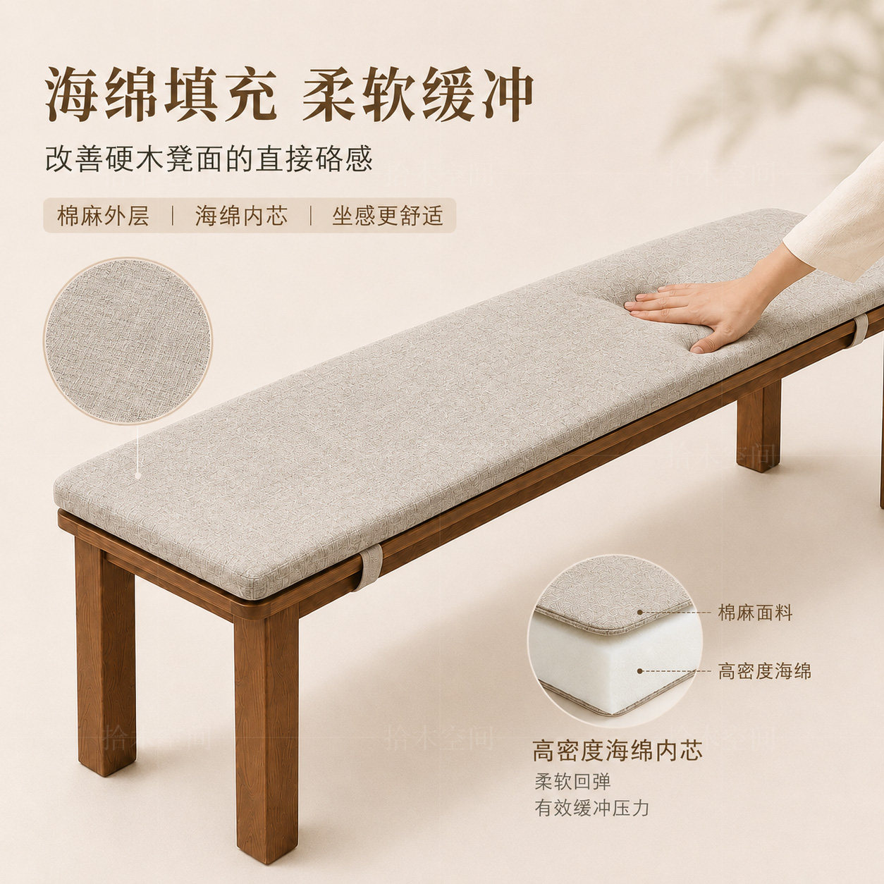 长条凳加厚海绵垫家用换鞋凳垫子图片