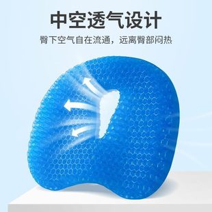 汽车凉垫屁 甄选果冻蜂窝凝胶坐垫硅胶冰垫椅子垫公室久坐座垫夏季