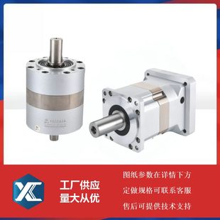 甄選齒輪行星速機PLF060 P2伺服步進專用電機速箱變速箱