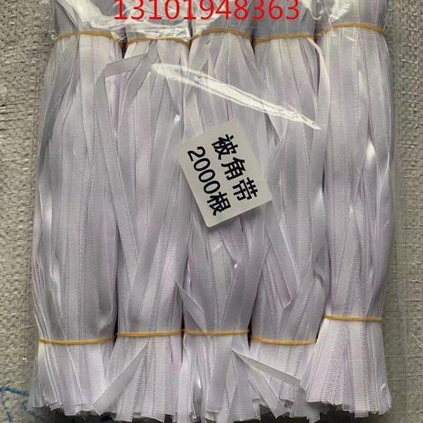 甄选被带绑绳角带肩带旗帜绑带织带包邮涤纶
