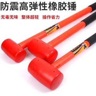 甄选kt长柄橡胶锤实心胶锤空心防震加长手柄家用敲击无痕无味大锤