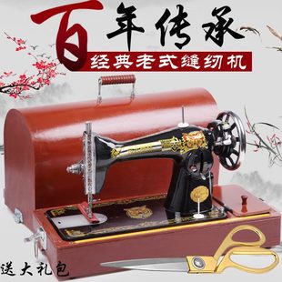 缝纫机蝴蝶牌家用裁缝机电动吃厚台式 甄选老式 全自动小型脚踩衣车
