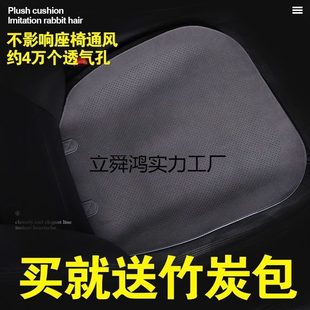 通用透气通风三件套后排简约薄款 甄选汽车坐垫片四季 翻毛皮车座椅