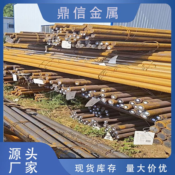 供应NAK80模具钢 NAK80圆棒  硬度材料 规格齐
