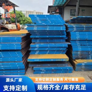 甄选比亚特cr12mo1v1模具钢钢冷作模具钢板现货零切CR12MO1V1圆棒