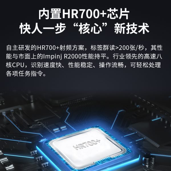 甄选超频rfid手持终端远距离读卡器仓库盘点PDA电子标签数据采集