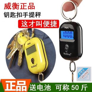 买菜小型挂钩行李称勾称鱼器小 甄选精度手提电子秤家用迷你便携式