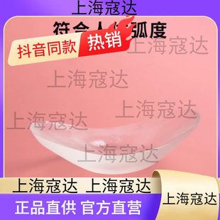 美窦硅胶 甄选 隐形美肩垫肩贴溜肩滑肩直角肩塑形女通