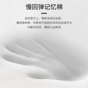 公室久坐冰丝椅子垫学生屁垫靠背垫人餐椅座垫 甄选记忆棉坐垫夏季
