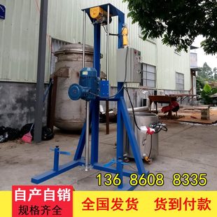 4KW电动升降搅拌机 甄选现货速分散机 3KW路标漆变频调速混合机