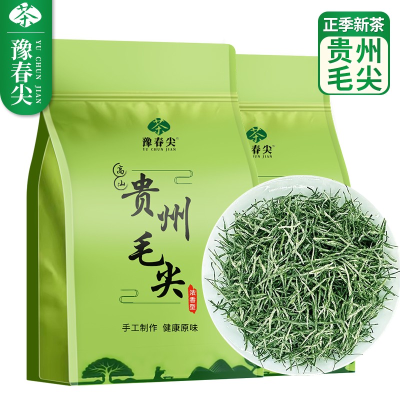 豫春尖正宗贵州毛尖2025新茶高山手工口粮茶板栗香耐泡型毛尖茶叶