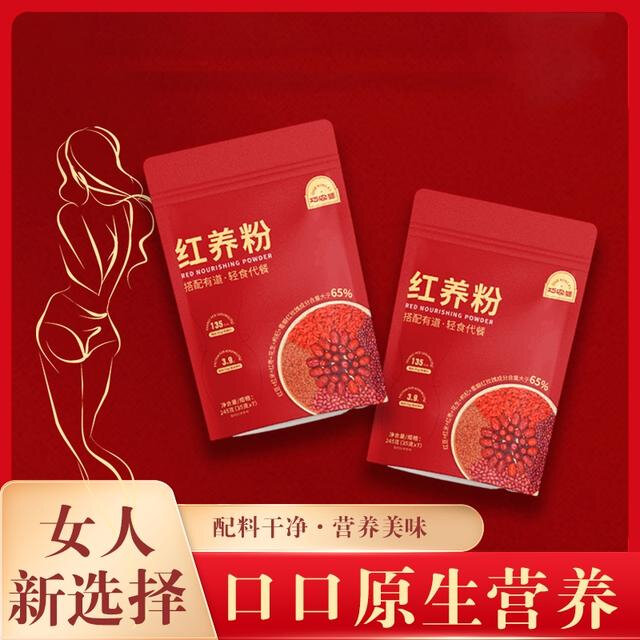 巧农婆谷物粗粮红养粉营养丰富红豆红枣免煮冲泡即食代餐真材实料
