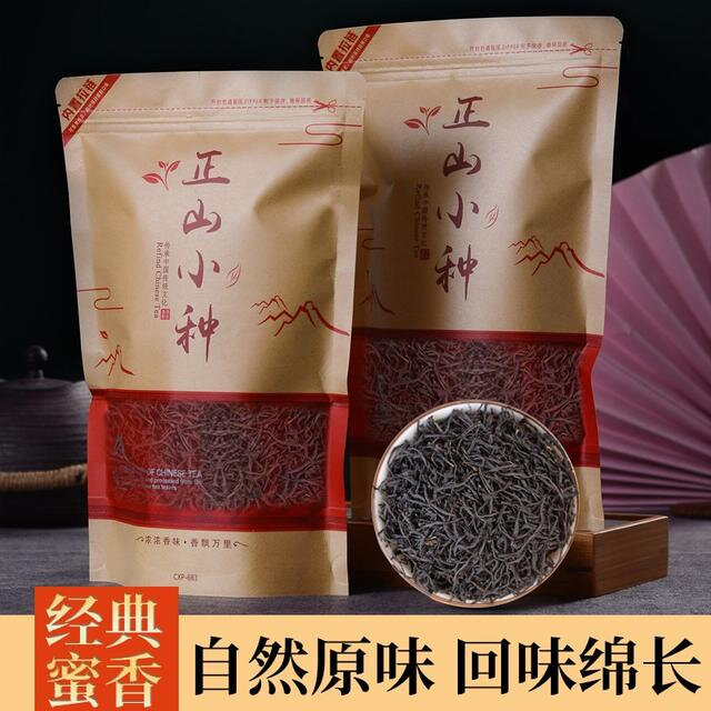 正山小种红茶花果香茶叶浓香型武夷山新茶红茶2025散装大袋装250g