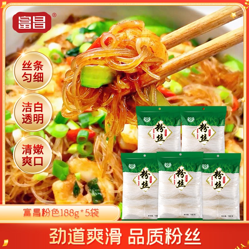 富昌 粉丝 188g*5袋图片