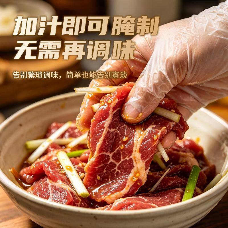 五香腌肉汁牛羊肉五花肉烧烤烤肉炒菜炖肉腌料汁家用提香调料O