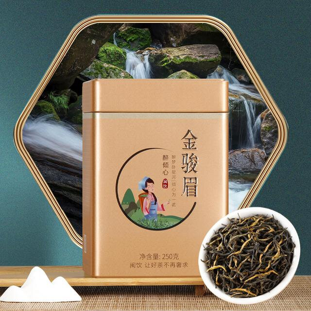 醉倾心金骏眉红茶叶武夷山原产耐泡浓香型自饮蜜香浓郁250克/罐