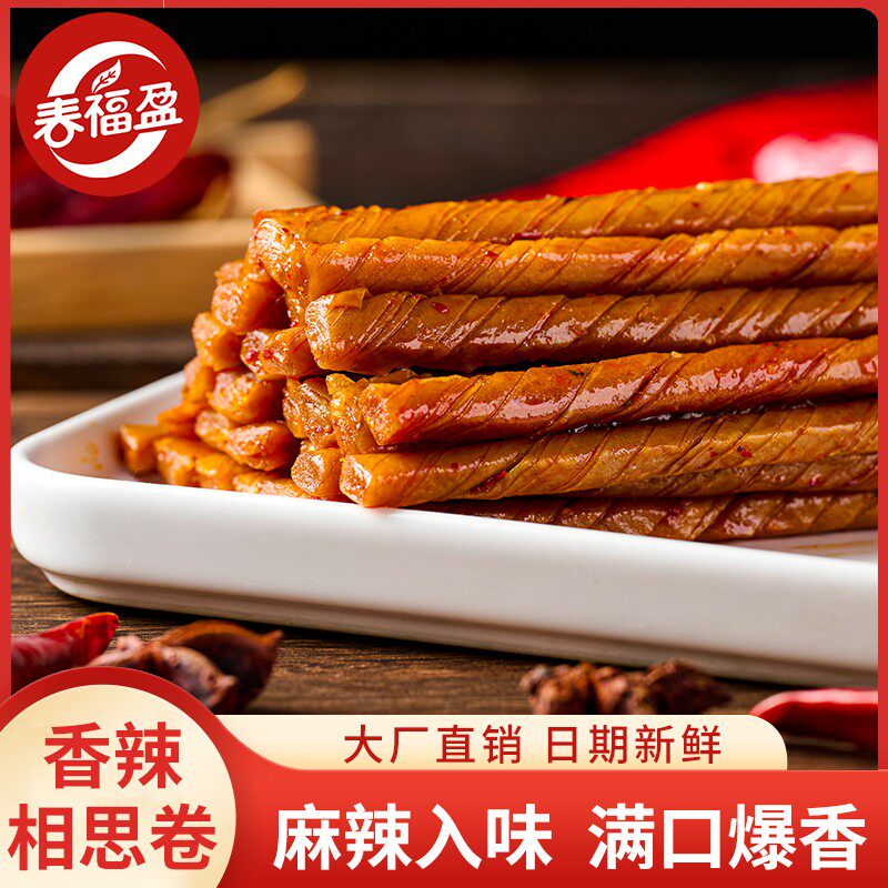 春福盈相思卷老式大豆筋辣条麻辣爽口怀旧解馋休闲网红追剧零