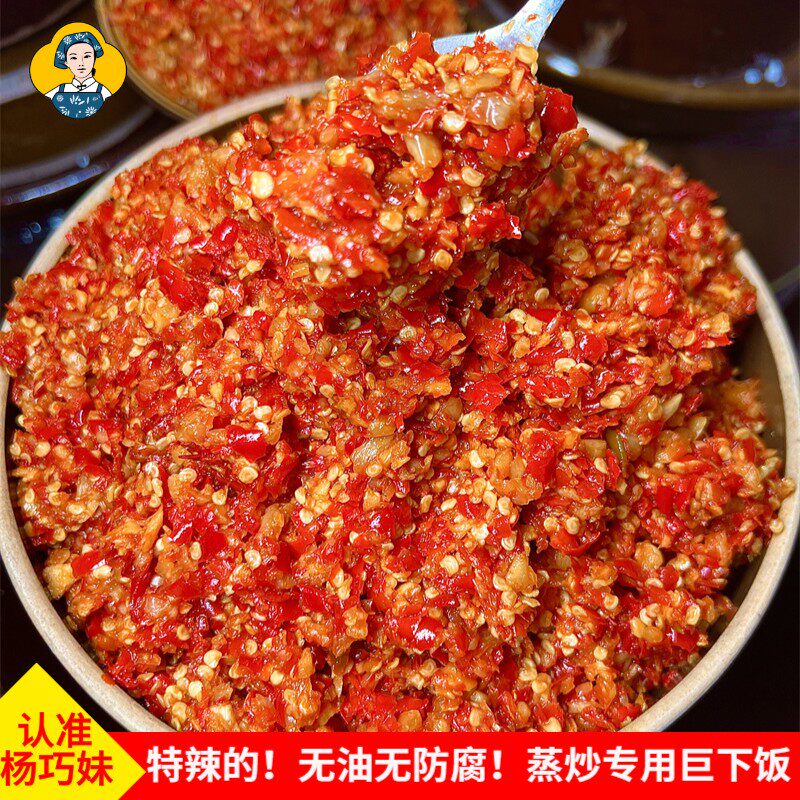 杨巧妹经典原味剁椒酱特辣无油蒜蓉辣椒酱即食下饭菜腌菜调味