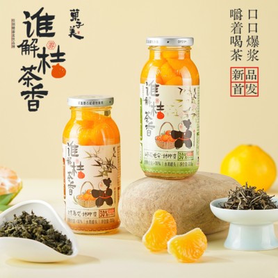 辣妹子栀意乌龙桔片爽茶果味饮料