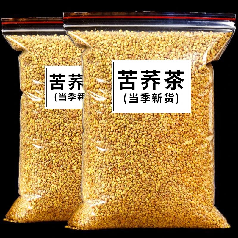 黄苦荞茶正宗苦荞乔麦茶四川大凉山新货浓香苦荞非大麦茶黑苦荞茶