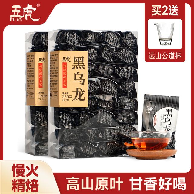 五虎黑乌龙茶叶足火高浓度木炭技法浓香乌龙茶高山原叶茶包小包装