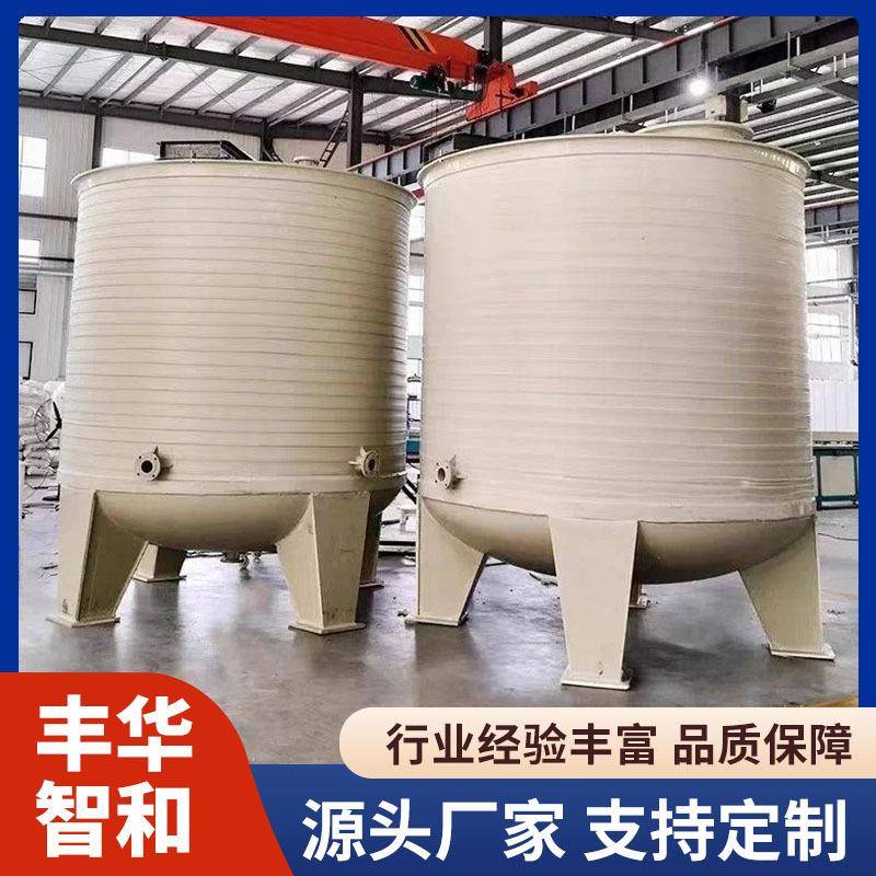 PP立式储罐工业排水无缝缠绕防腐罐塑料容器耐酸碱pph卧式储罐